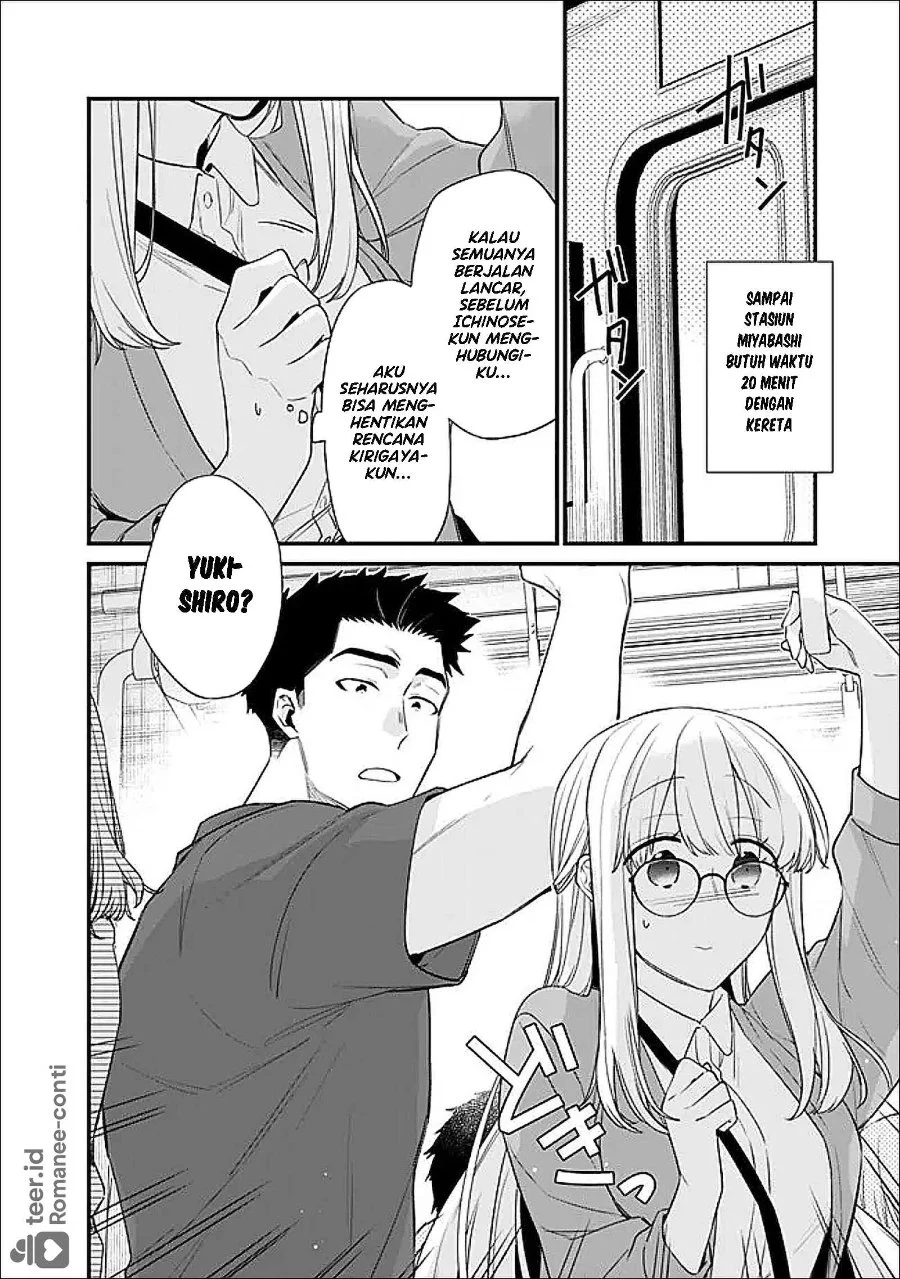 Chapter 51 - halaman 5
