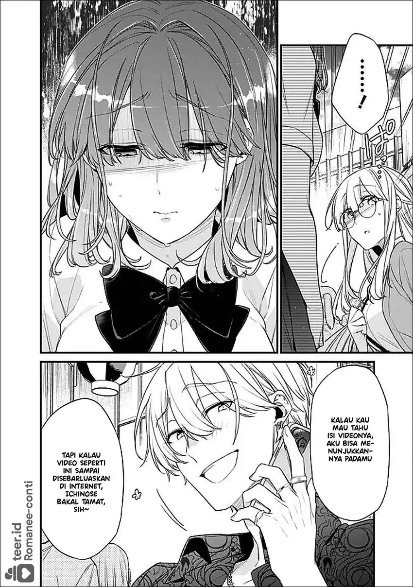 Chapter 51.2 - halaman 10