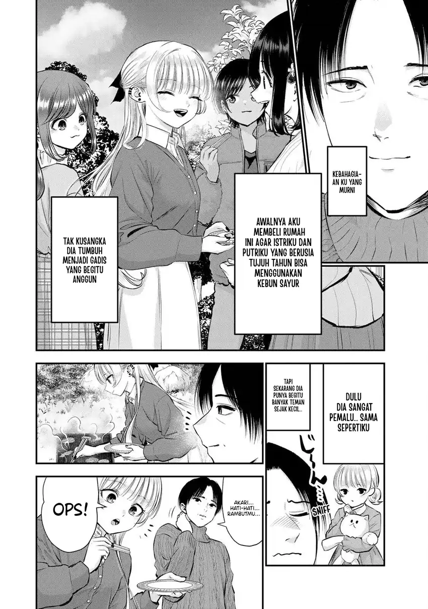 Chapter 51 - halaman 12