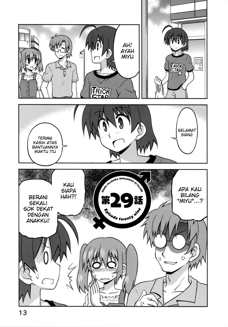 Chapter 29 - halaman 4