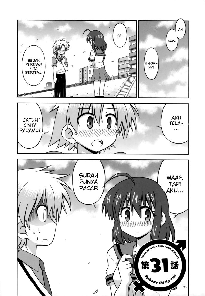 Chapter 31 - halaman 4