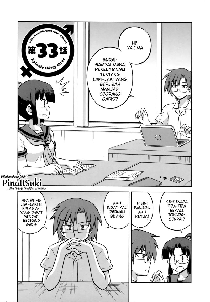 Chapter 33 - halaman 4