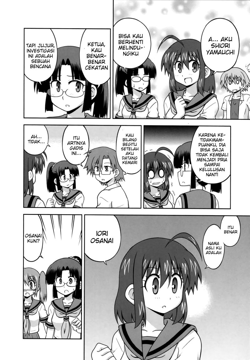 Chapter 33 - halaman 7