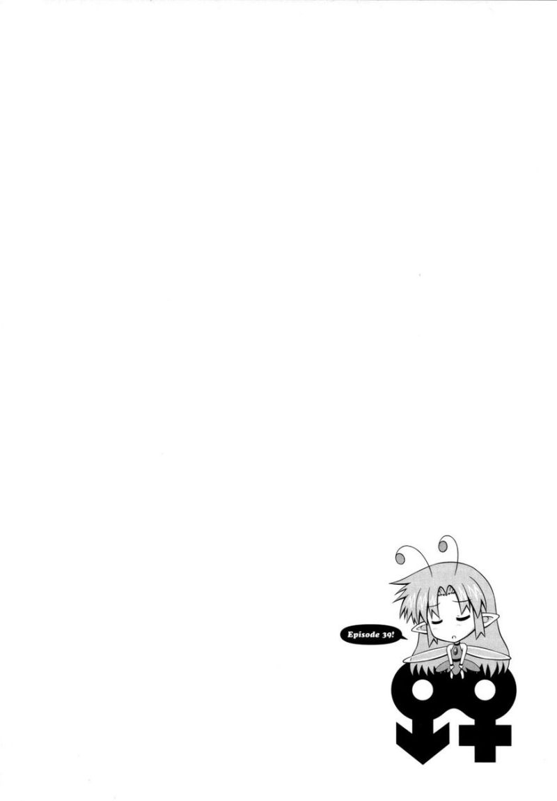 Chapter 39 - halaman 3
