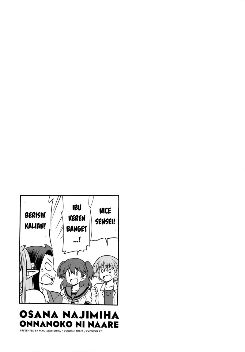 Chapter 40 - halaman 12