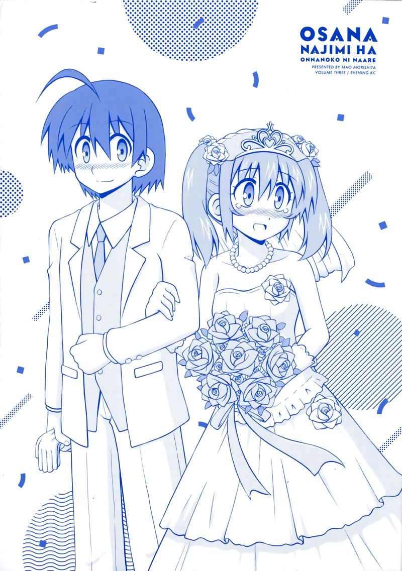 Chapter 41 - halaman 20