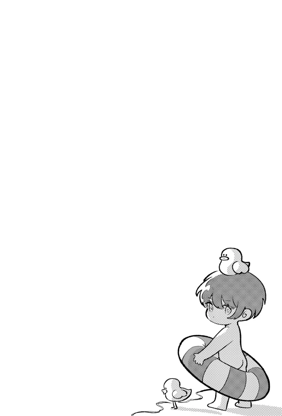 Chapter 1 - halaman 17