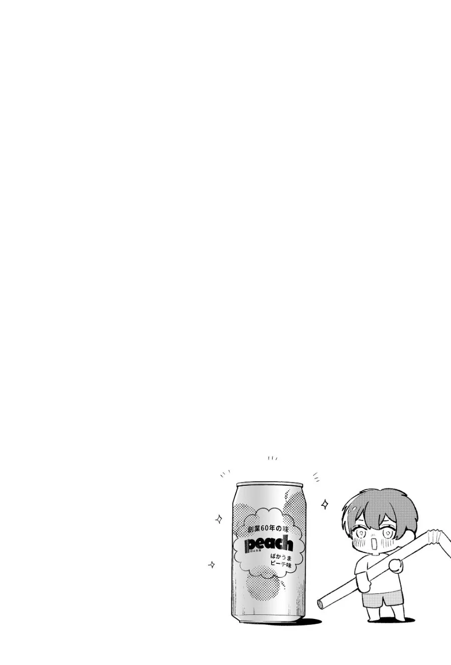 Chapter 1 - halaman 29