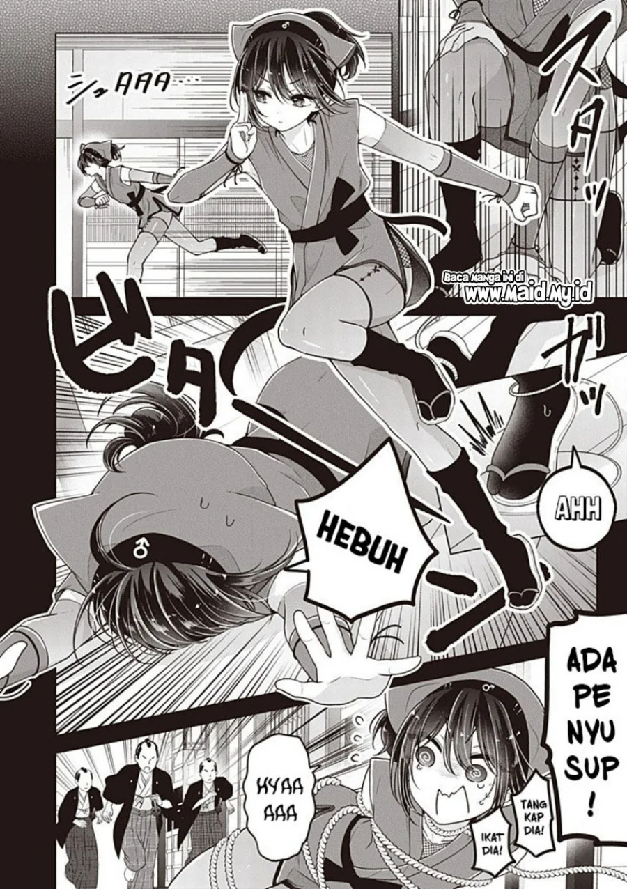 Chapter 125.5 - halaman 5