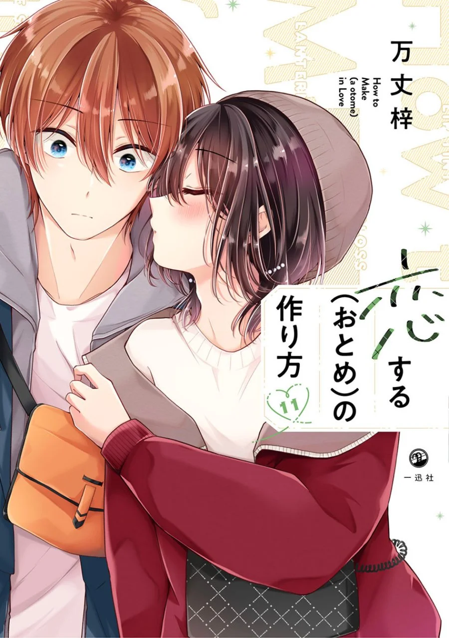 Chapter 135 - halaman 2