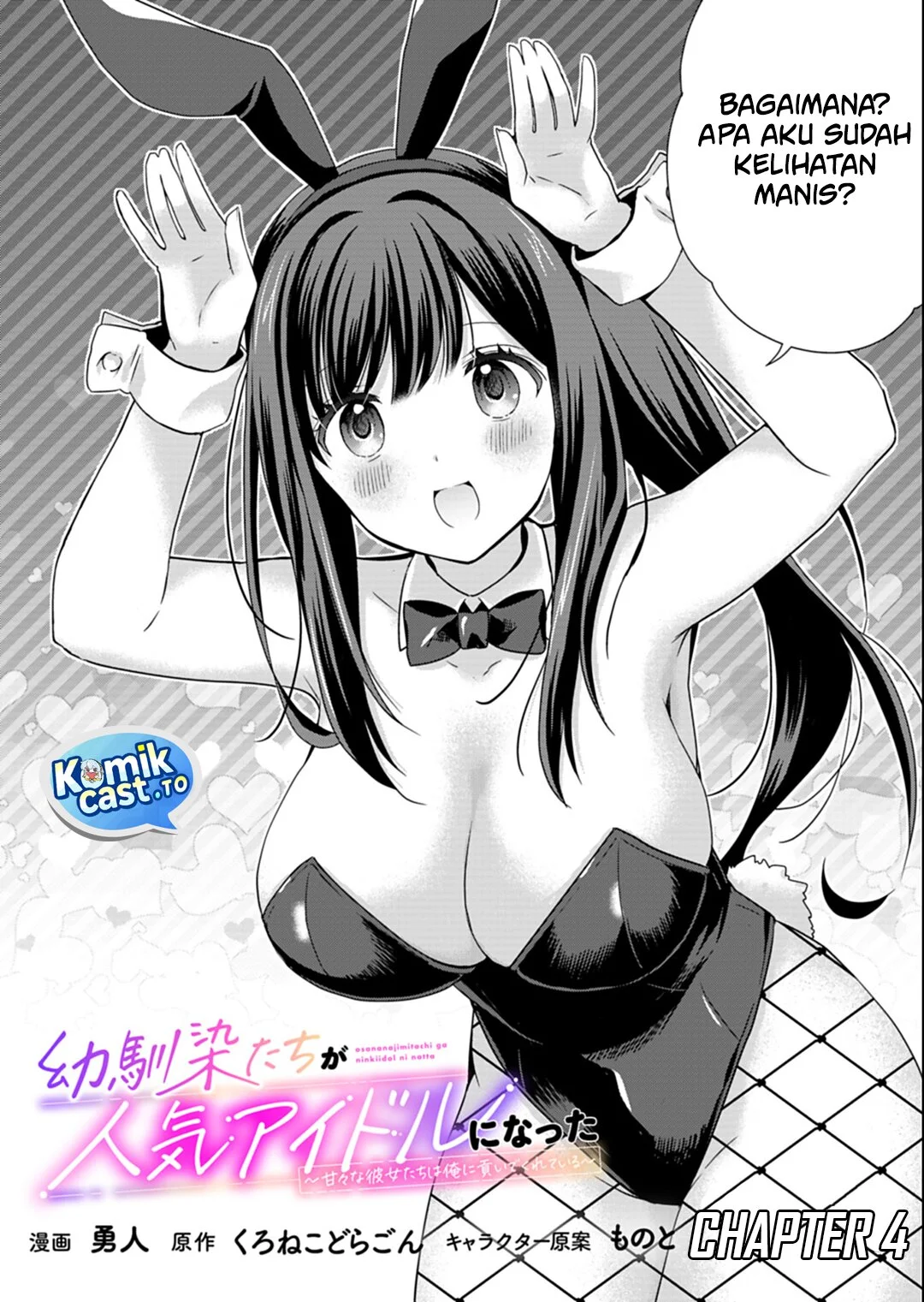 Chapter 4 - halaman 4