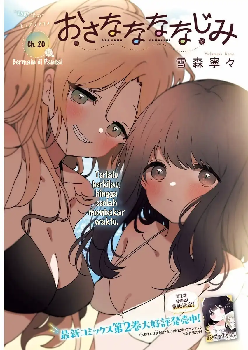 Chapter 20 - halaman 3
