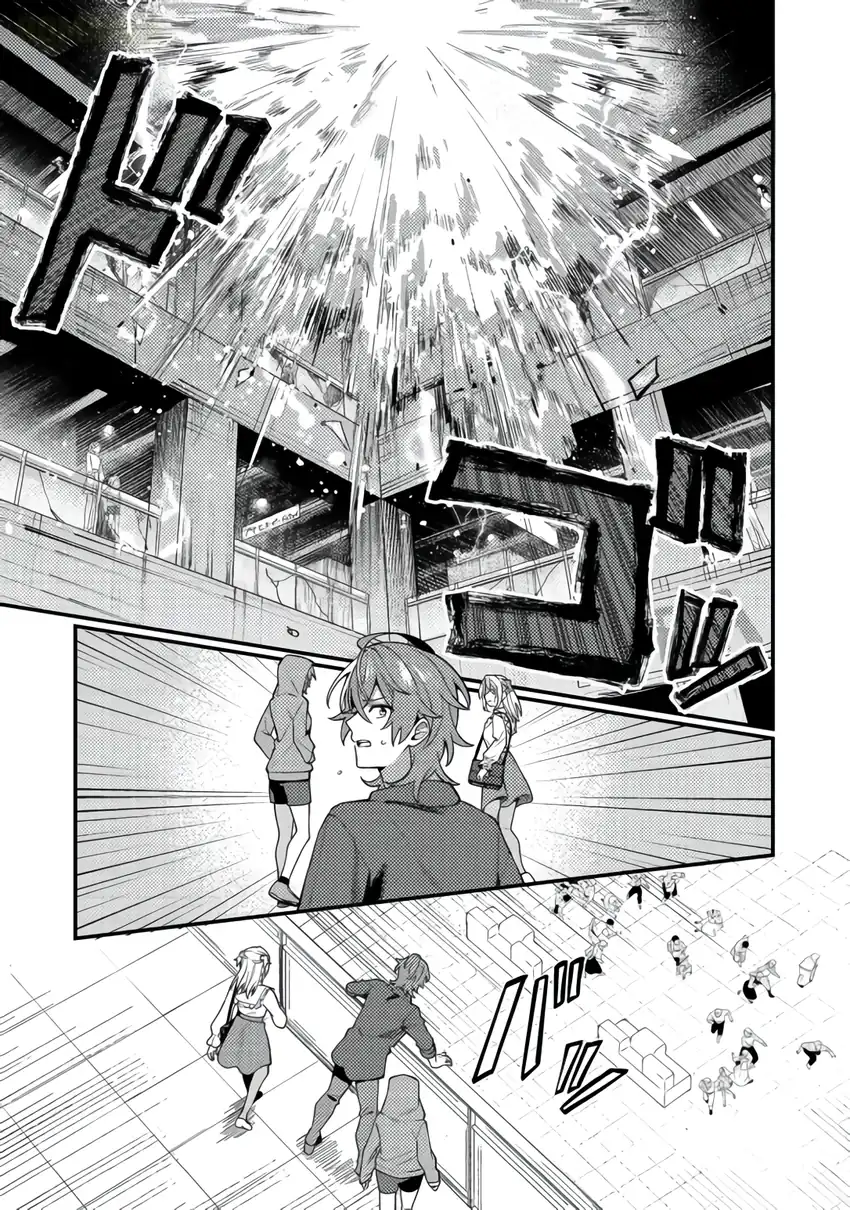 Chapter 7 - halaman 33