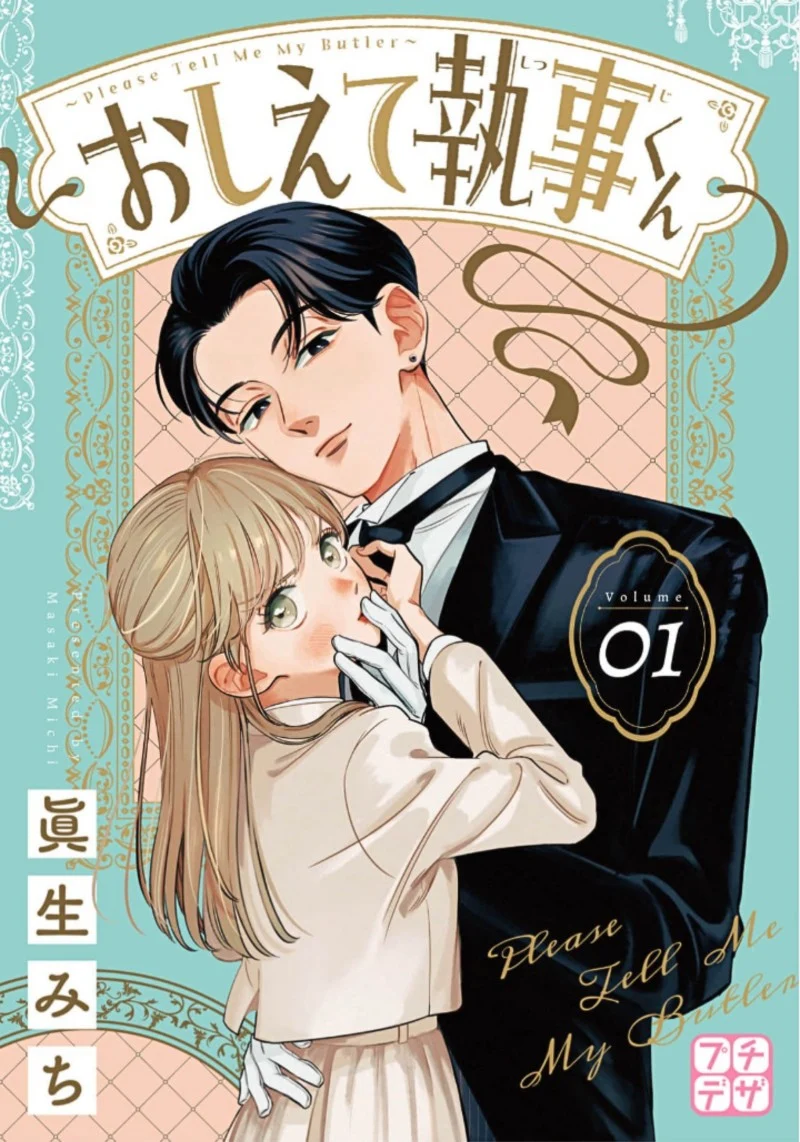 Chapter 1 - halaman 3
