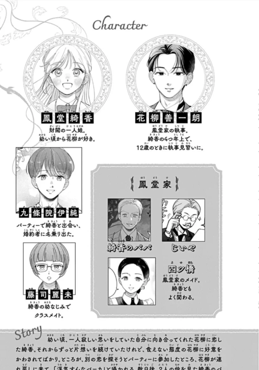 Chapter 5 - halaman 7