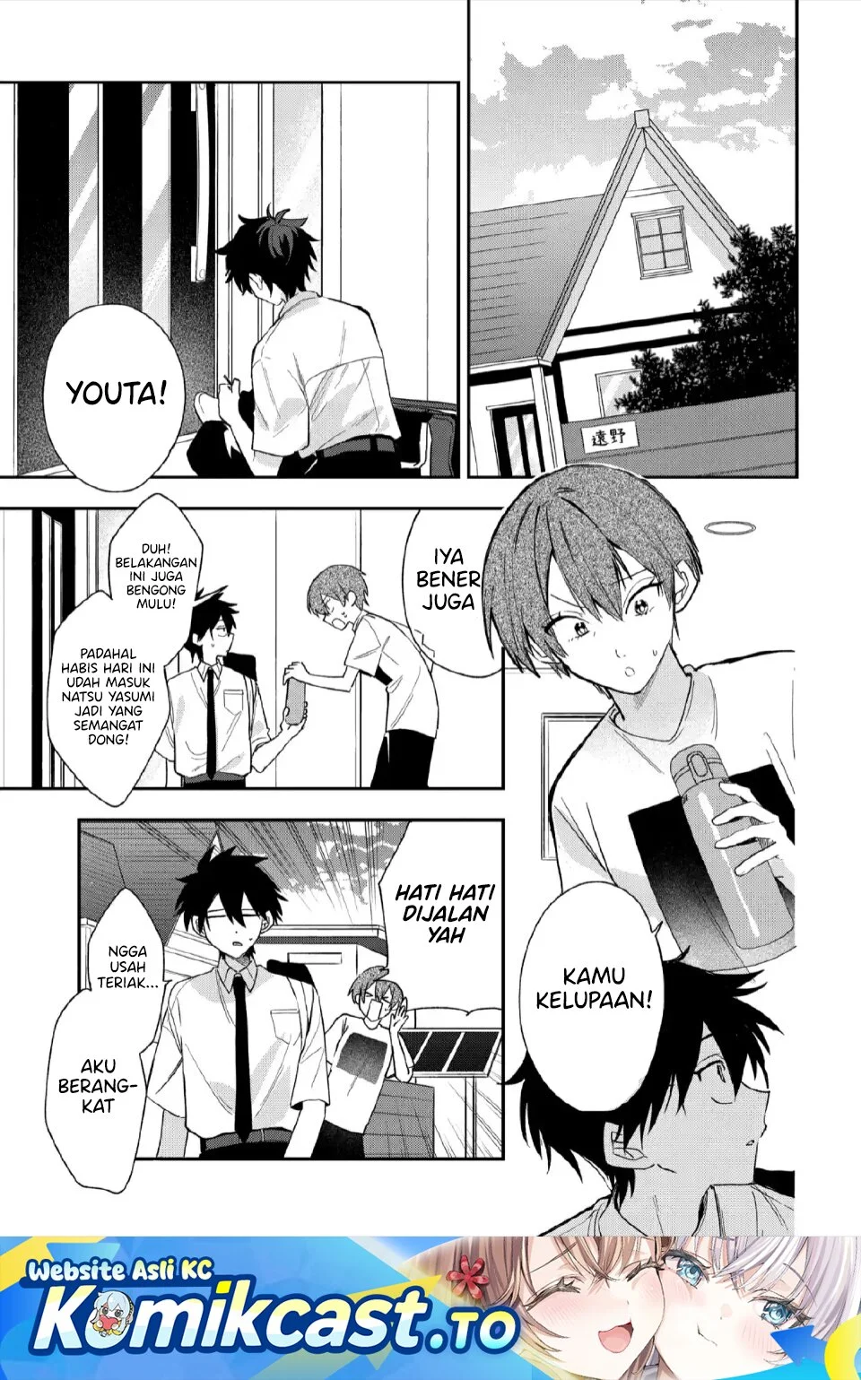Chapter 26 - halaman 3