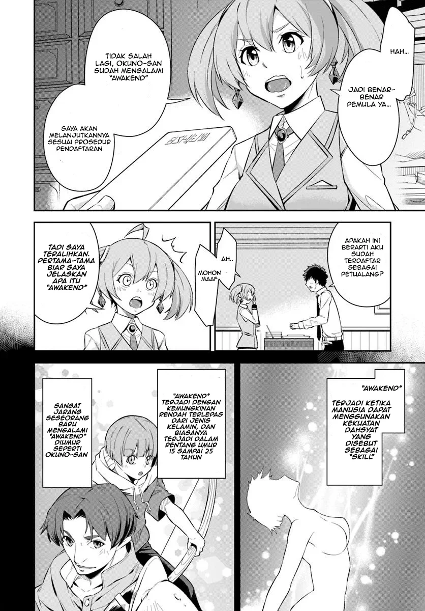 Chapter 1 - halaman 25