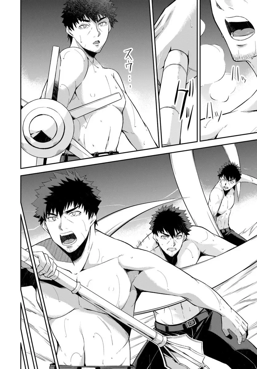 Chapter 1 - halaman 45
