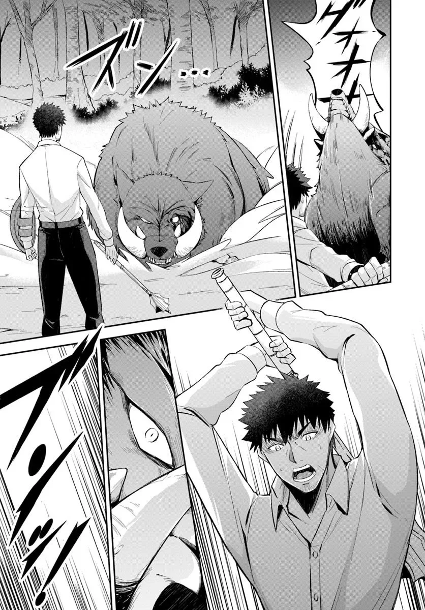 Chapter 1 - halaman 56