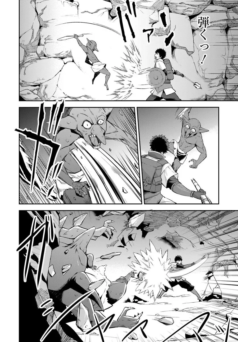 Chapter 1 - halaman 67