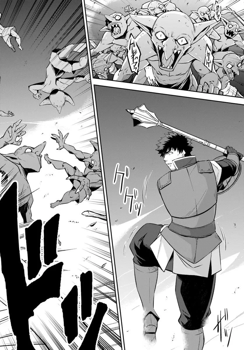 Chapter 1 - halaman 81