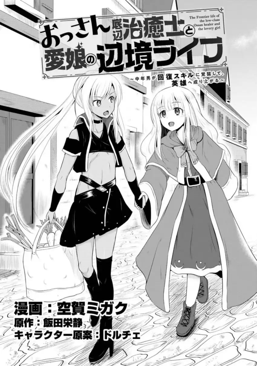 Chapter 12 - halaman 3