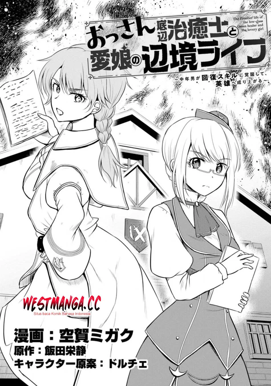 Chapter 15 - halaman 3