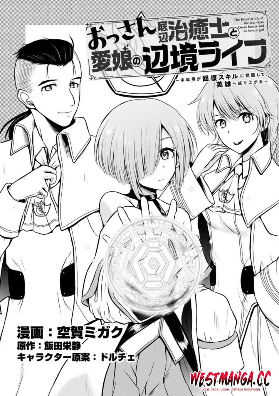Chapter 22 - halaman 3