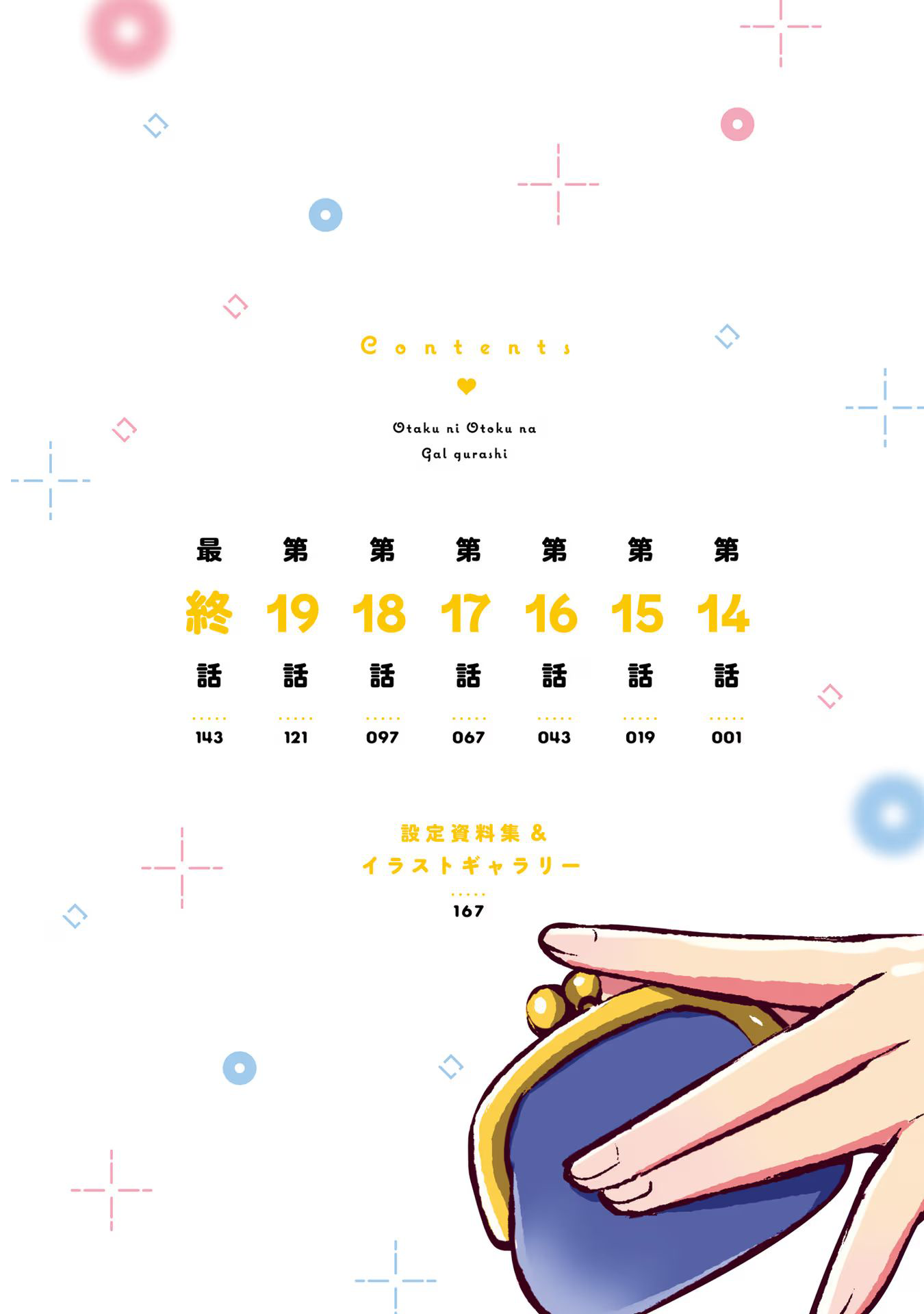 Chapter 14 - halaman 5