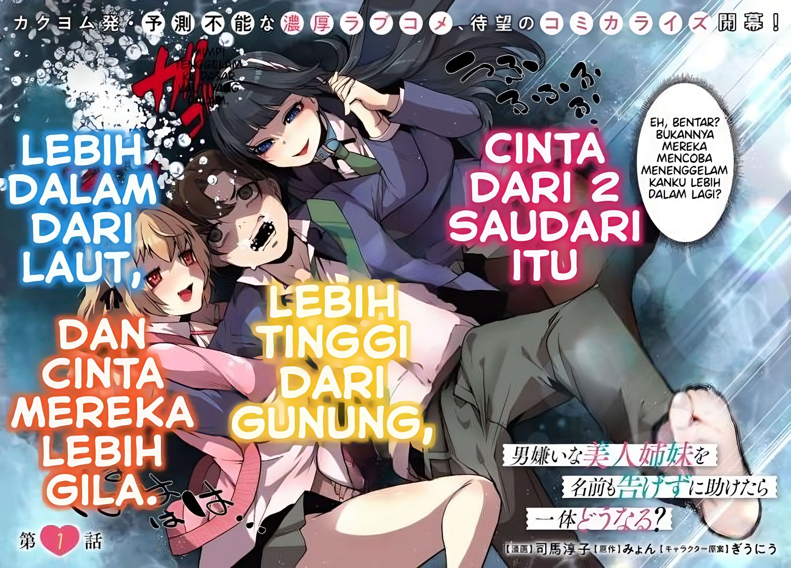 Chapter 1 - halaman 4