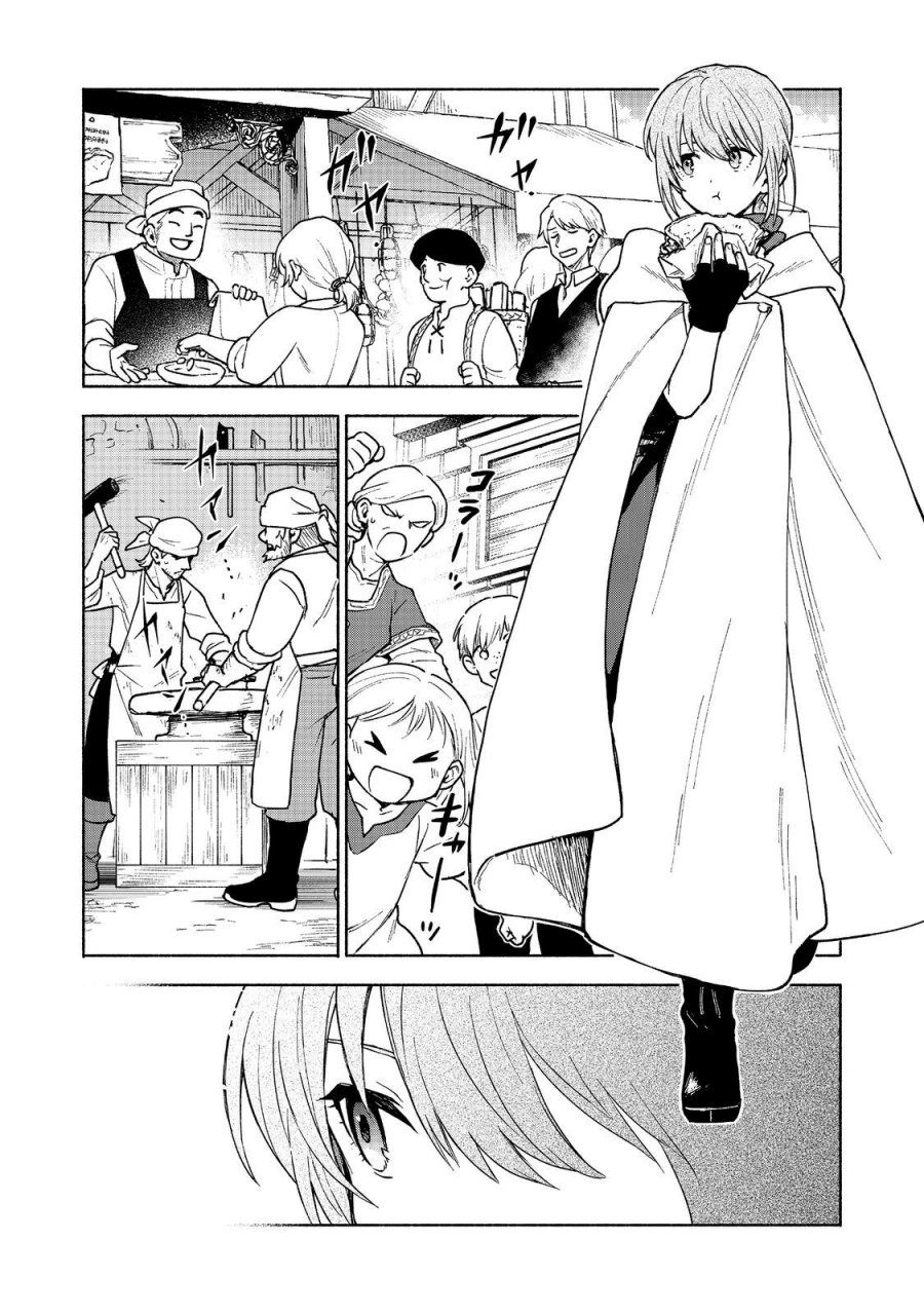 Chapter 26 - halaman 25