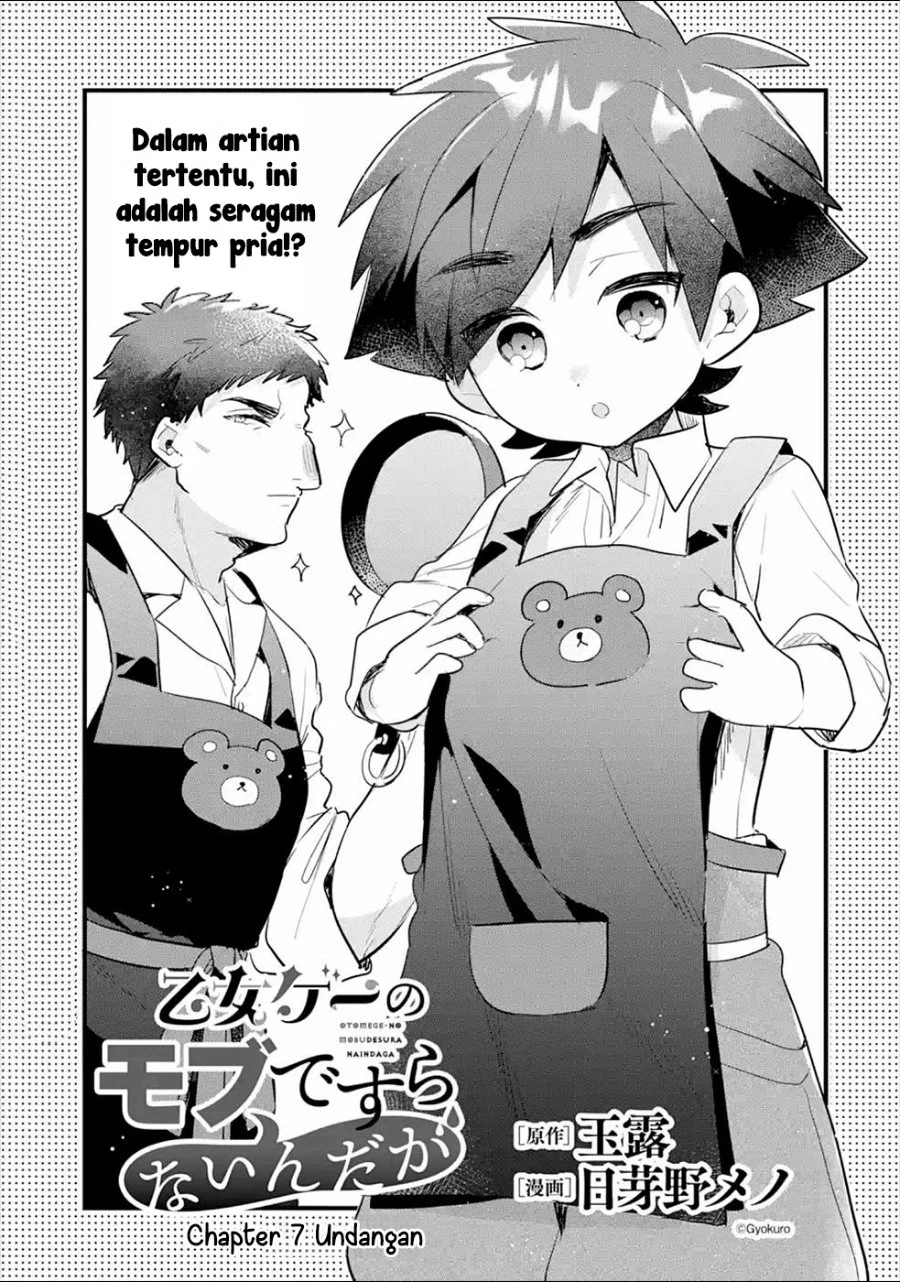 Chapter 7 - halaman 1