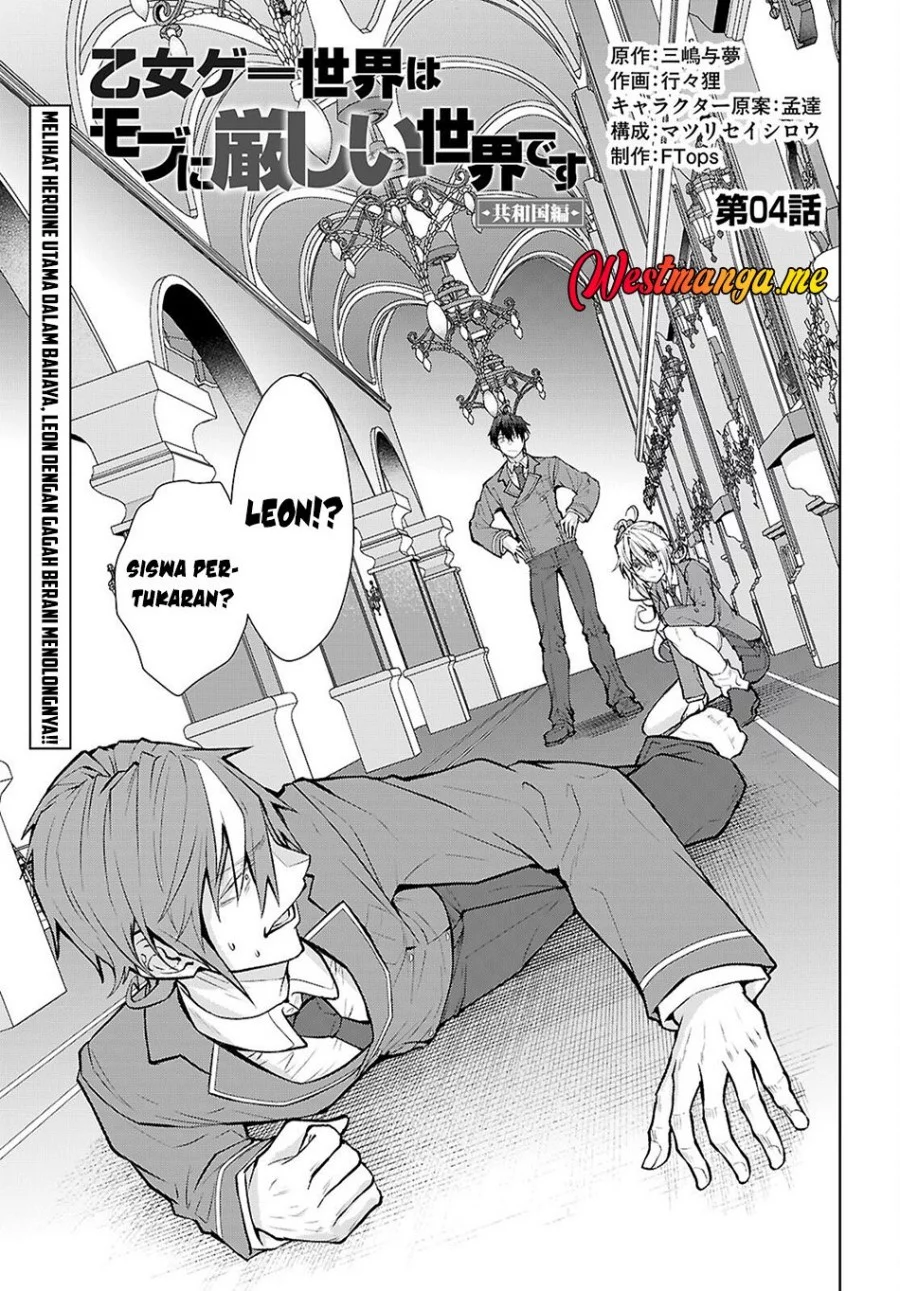 Chapter 72 - halaman 3