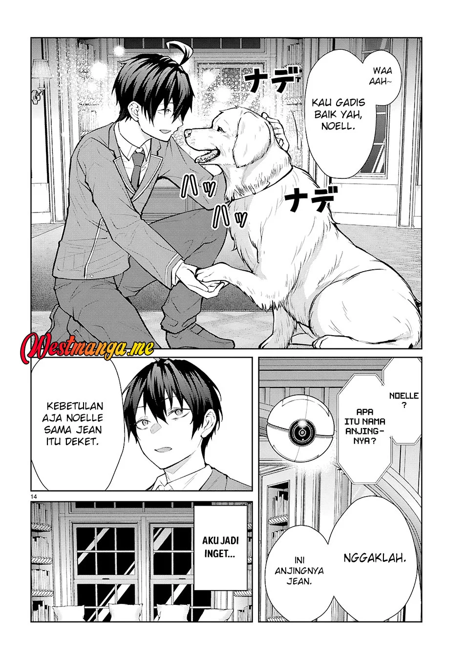 Chapter 73 - halaman 15