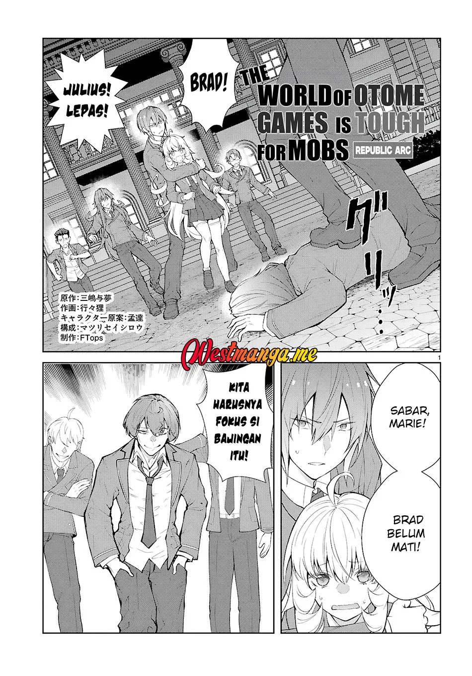 Chapter 73 - halaman 2