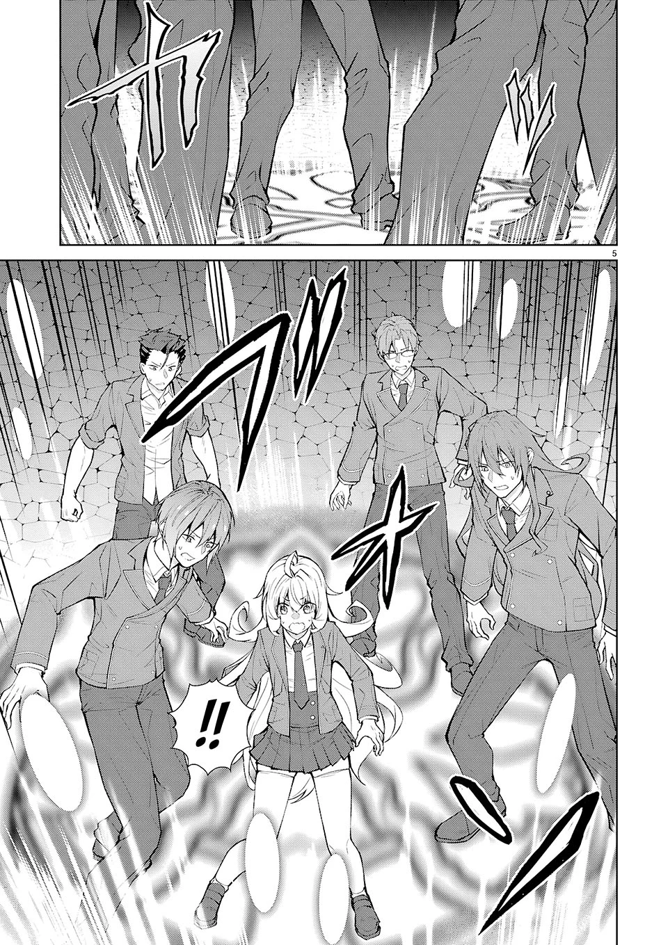 Chapter 73 - halaman 6