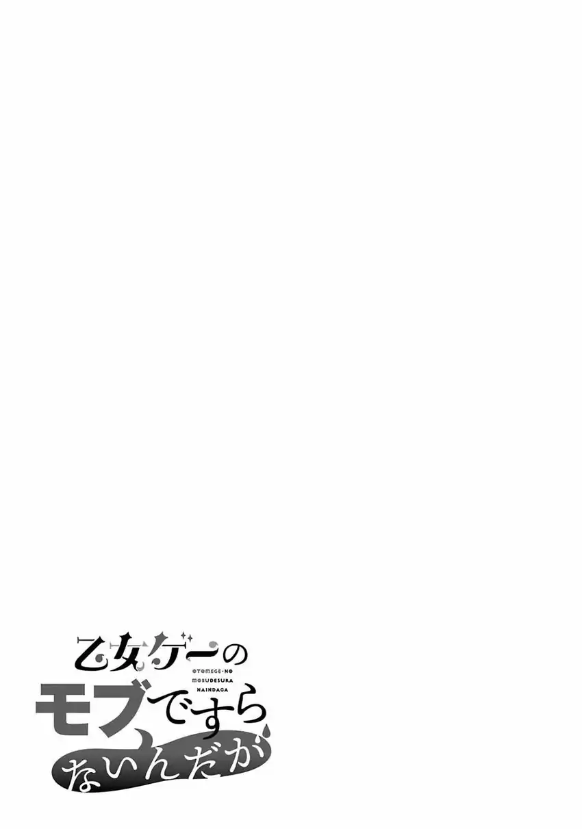 Chapter 15 - halaman 42