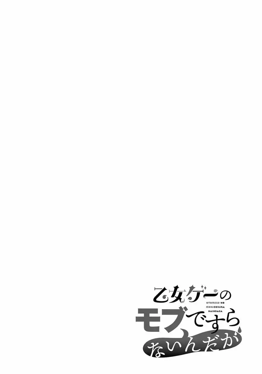 Chapter 16 - halaman 1