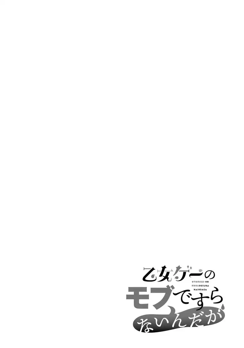 Chapter 20 - halaman 44