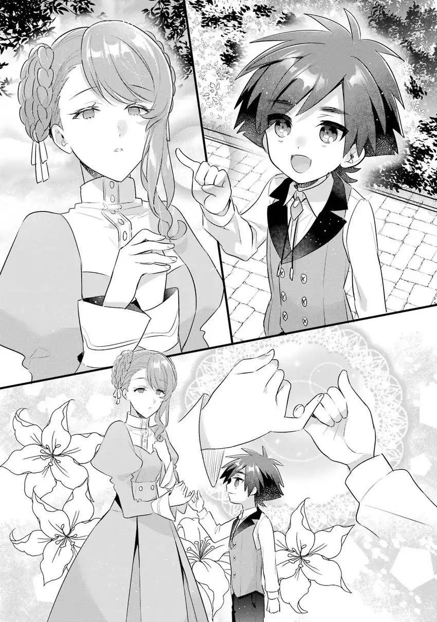 Chapter 20.5 - halaman 14