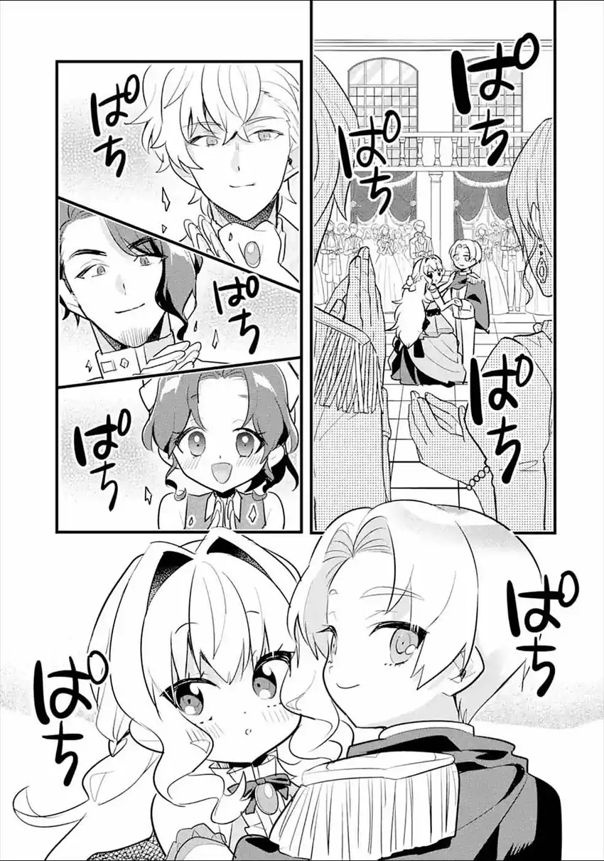 Chapter 8 - halaman 35