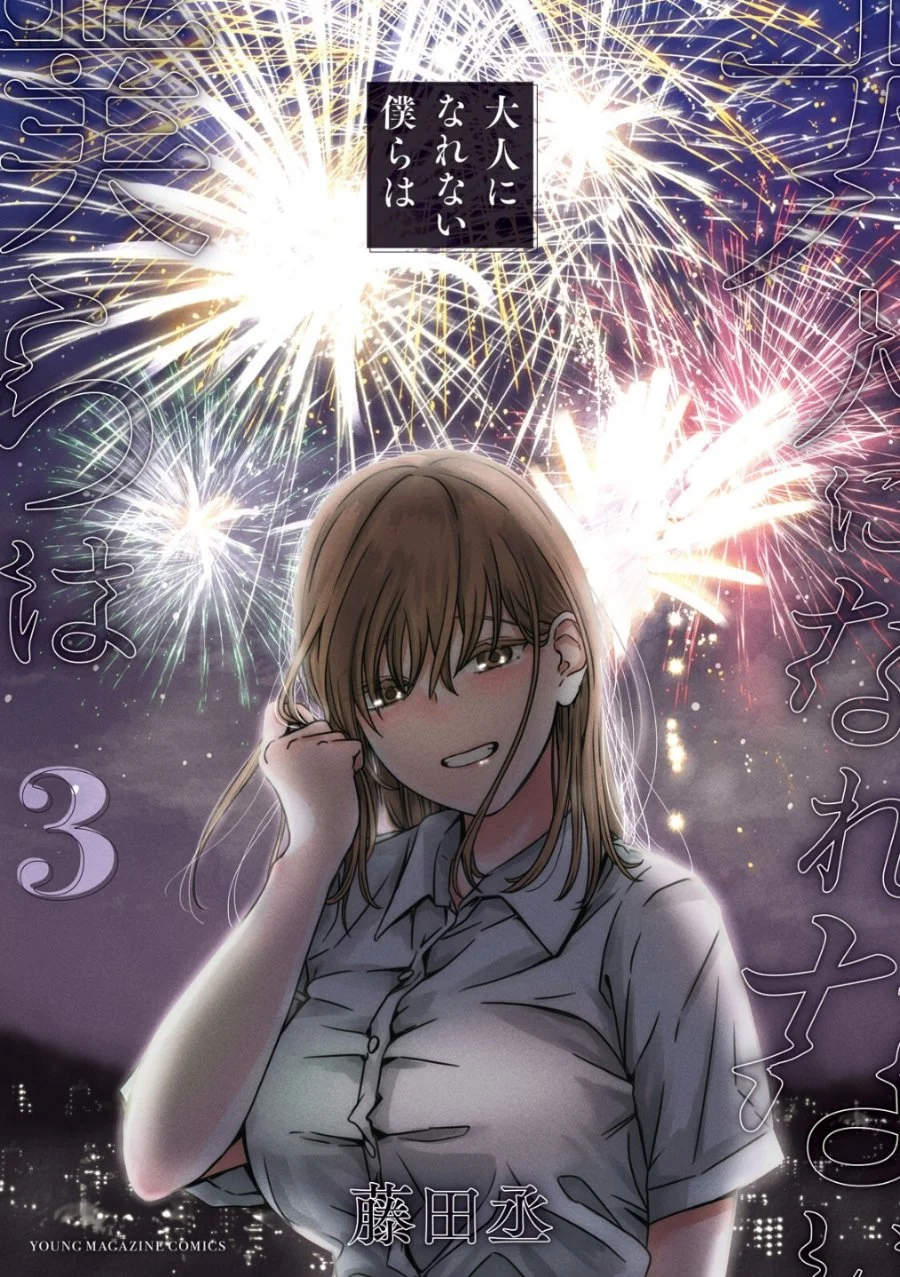 Chapter 18 - halaman 2