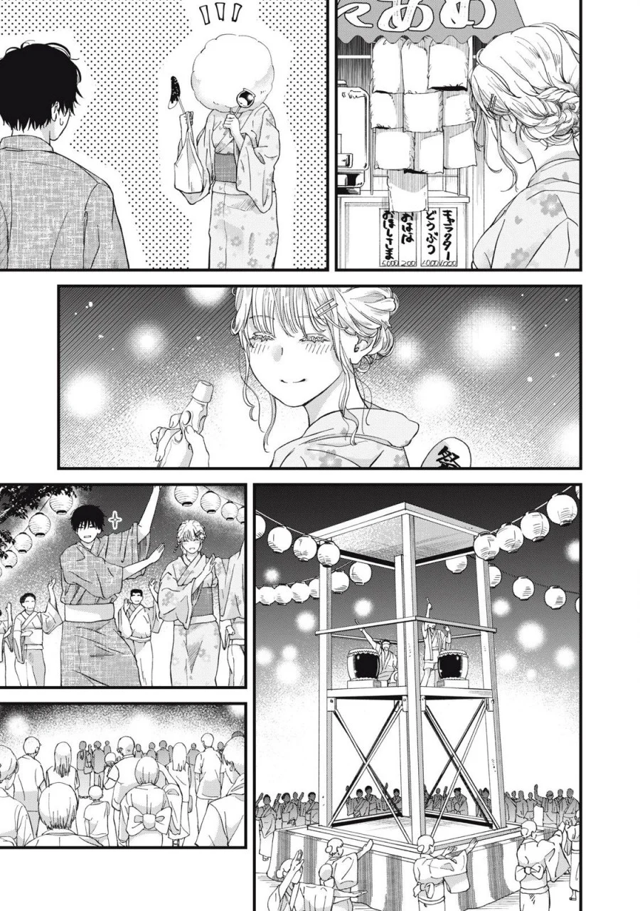 Chapter 3 - halaman 7