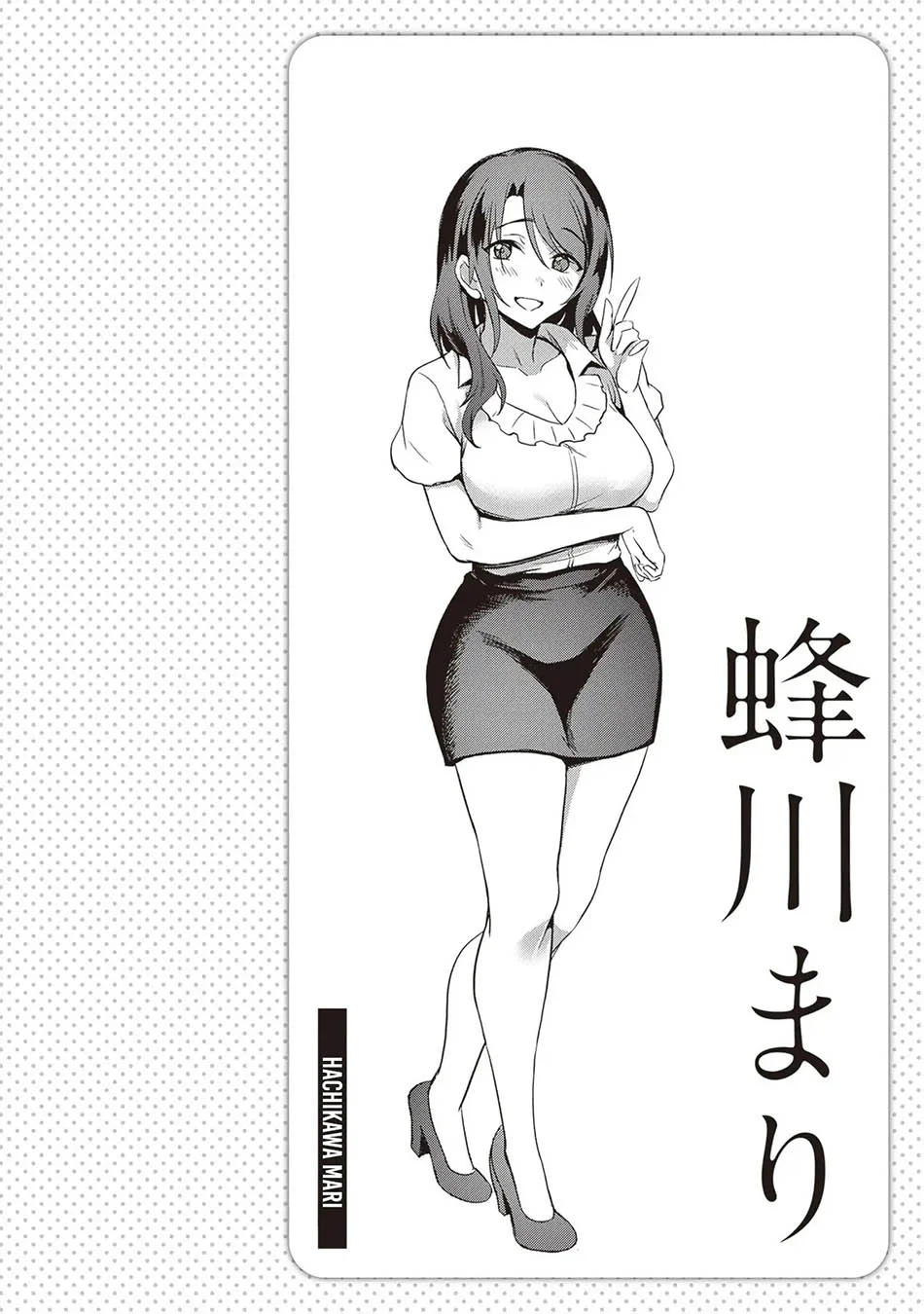 Chapter 5 - halaman 26