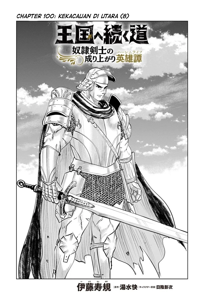 Chapter 100 - halaman 2