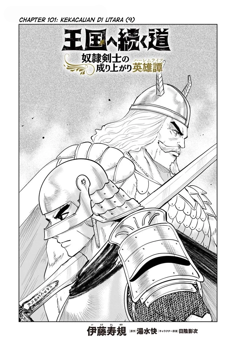Chapter 101 - halaman 2