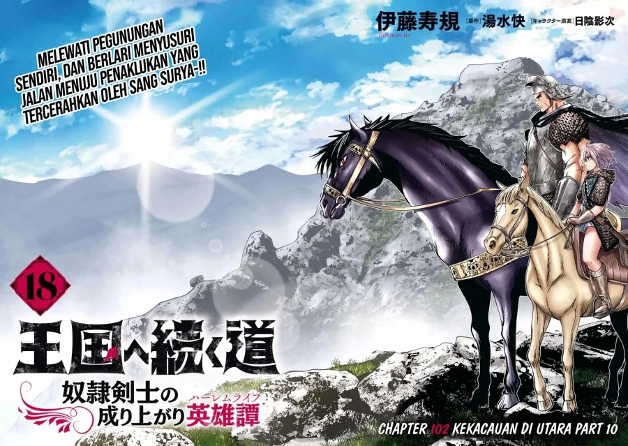 Chapter 102 - halaman 4
