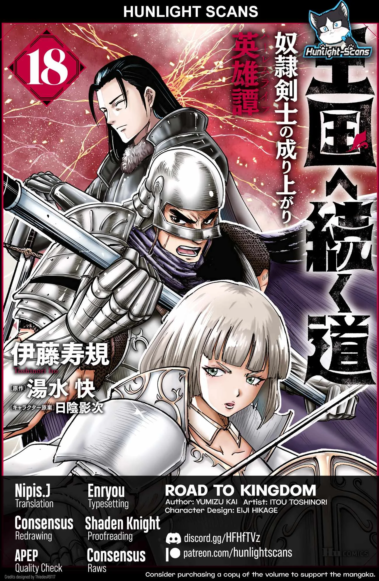 Chapter 107 - halaman 3