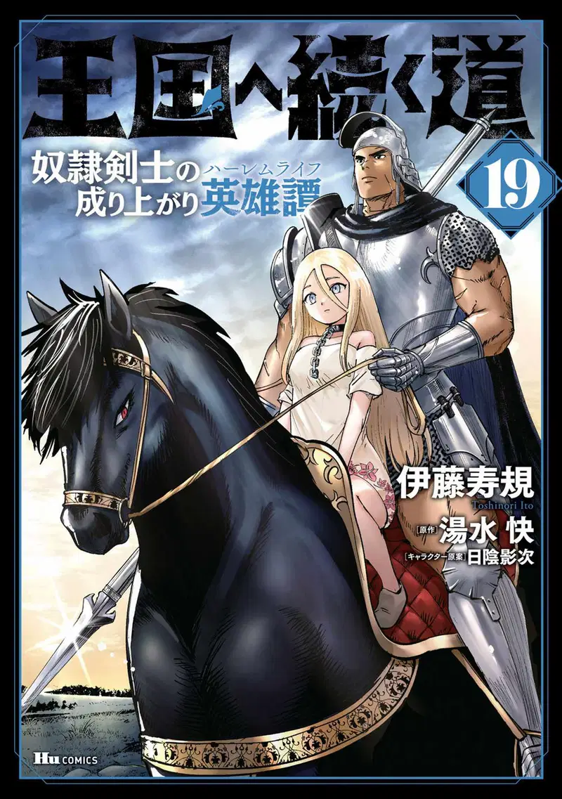 Chapter 108 - halaman 3