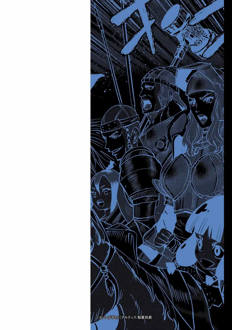 Chapter 108 - halaman 4